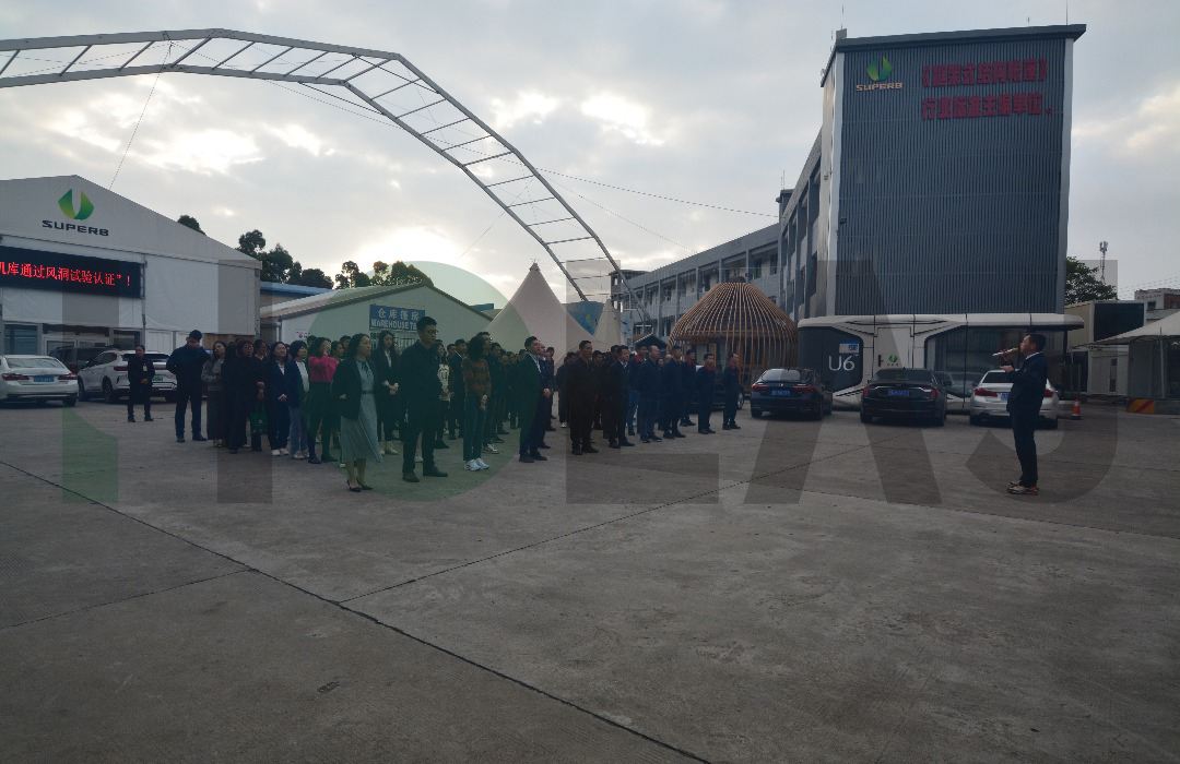 開工大吉，啟航新征程，共鑄輝煌未來