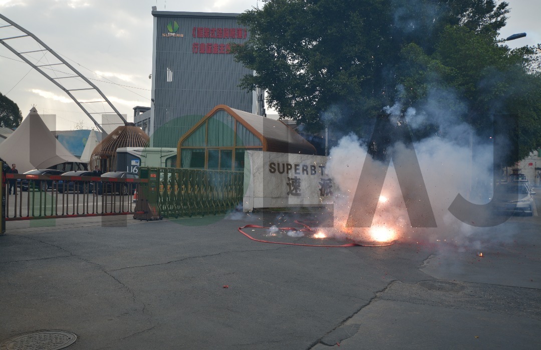 開工大吉，啟航新征程，共鑄輝煌未來